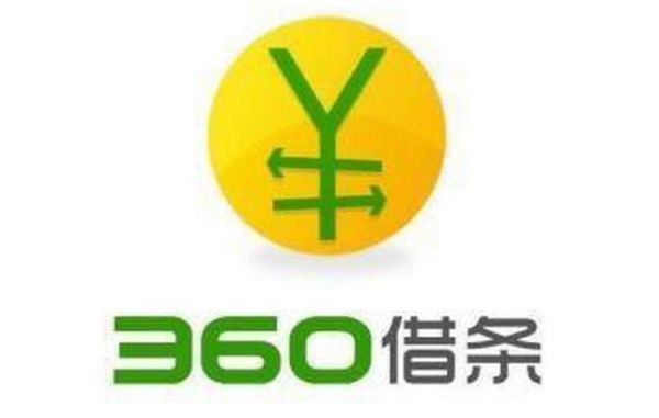 360借条和京东金条哪个好？京东 微信 支付宝借钱哪个最靠谱