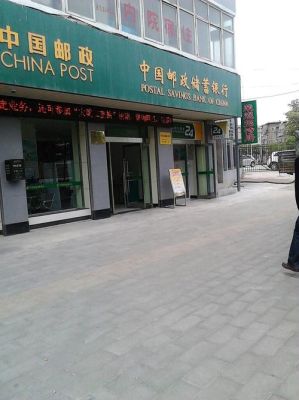 永安车牌是闽什么？沙县老火车站邮储是哪个支行