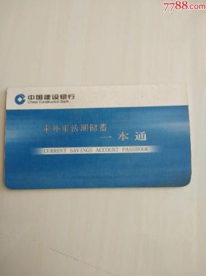 建设银行可以无卡到到别的银行存款吗？建设银行可以去哪个银行存款