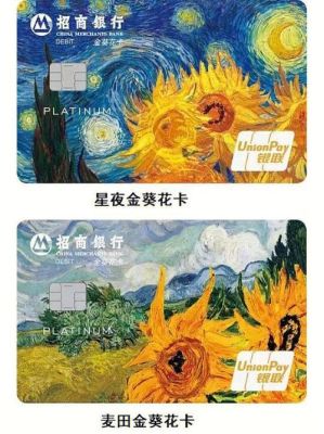 招商银行金葵花卡有什么好？招商银行卡哪个理财产品