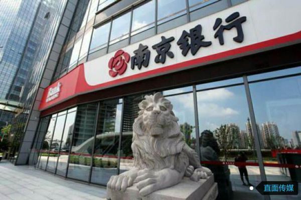 南京银行改名了吗？南京银行是哪个银行的