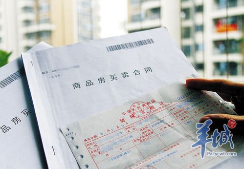 中信银行按揭房产证压在银行吗？哪个银行房贷不押房产证