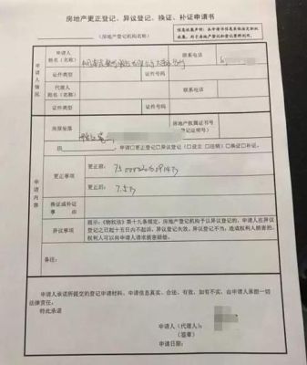 农行房抵e贷需要抵押房产证吗？哪个银行可以不要房产证贷款