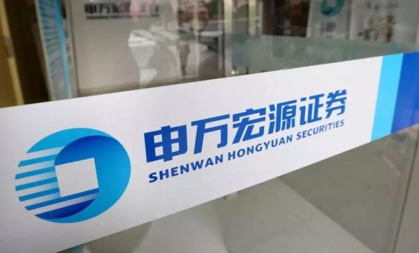 申万宏源证券是国企吗？申万宏源证券属于哪个券商