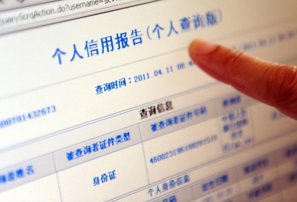 北京查征信去哪家银行？北京哪个银行能打印个人征信