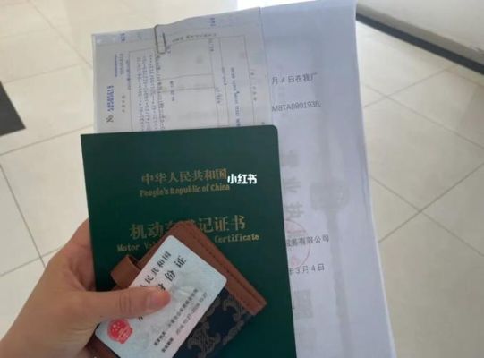 按揭车贷还完七八年了到哪里去拿绿本？车子贷款到期去哪个车管所