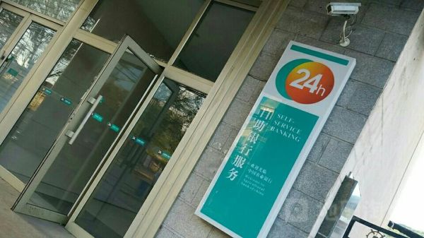 12345可以投诉农业银行吗？农业银行政府哪个部门管