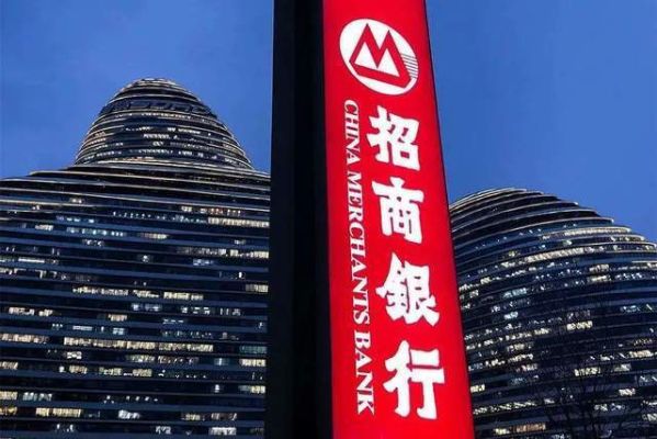 建设银行和招商银行各指的是什么？开发区哪个地方有招商银行
