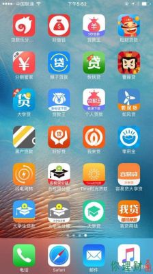 有什么正规的借贷平台？哪个软件可以借钱靠谱