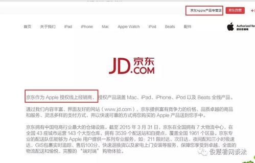 京东拍拍谁家靠谱？京东和拍拍贷哪个靠谱