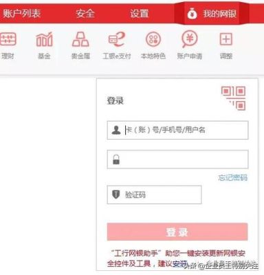 国网企业年金退休后怎么领？国网公司企业年金查询哪个银行