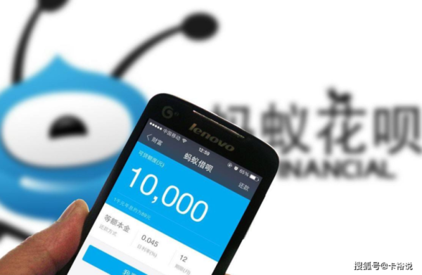 花呗借钱好还是借呗好？京东白条借呗花呗哪个利益高
