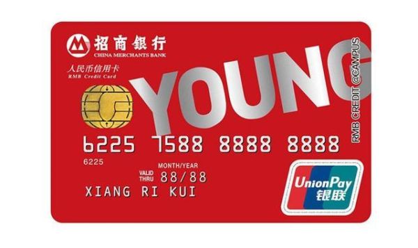 招商银行卡可以在什么银行办？现在招行信用卡办哪个