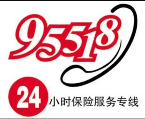 人保95518怎么转人工？问人保保险情况打哪个电话