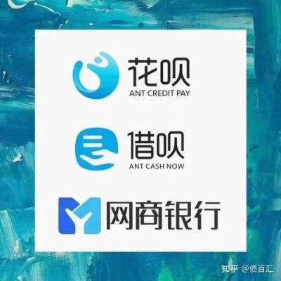 借呗和支付宝分期哪个划算？借呗信用卡花呗哪个划算