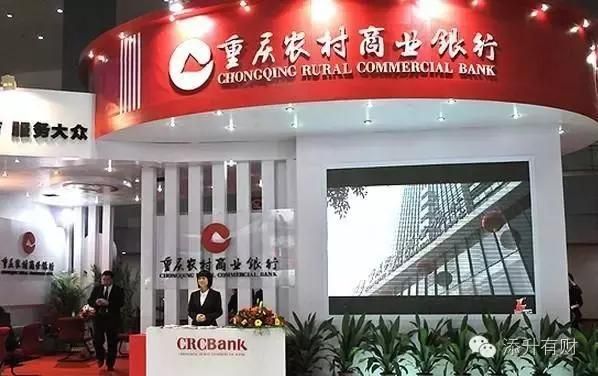 重庆农村商业银行如何查询开户行？巴南区农商行支行在哪个位置