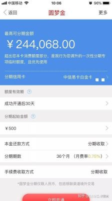 信用卡额度17k指的是多少钱？兴业3万中信5万额度就哪个