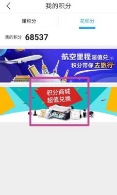 兴业银行积分换南航里程怎样换？哪个行的信用卡可以兑换航空里程