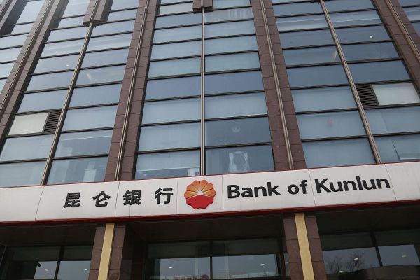 昆仑银行有俄罗斯业务吗？哪个银行可以汇俄罗斯