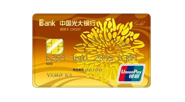 光大visa是什么卡？广大银行信用卡哪个卡是金卡