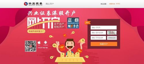 东方财富证券靠谱吗？2020年开户用哪个证券公司好