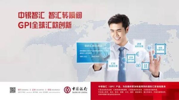 做外汇，接收国外汇款时，很多人说用中国银行比工商银行方便一些，不知到底有哪些区别？外汇哪个最简单