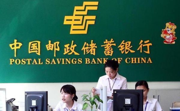 邮政储蓄银行和农村信用社哪个好？农信社和邮储哪个工作好找