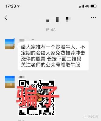 树帆袁博的2980炒股训练营怎么样？学股票知识哪个老师好