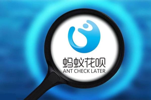 借呗和花呗提前还款有什么不一样的影响？花呗借呗哪个提前还款好
