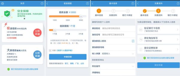 挖财公司的快贷有没有上征信，请真实回答下？快贷到底是哪个国家的