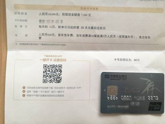 62232006开头的是什么银行？6226信用卡是哪个行的