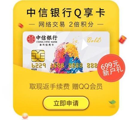 中信借记卡和招商哪个好？中信和招商银行哪个好通过
