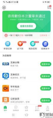 省呗是什么旗下的？省呗是哪个旗下的软件