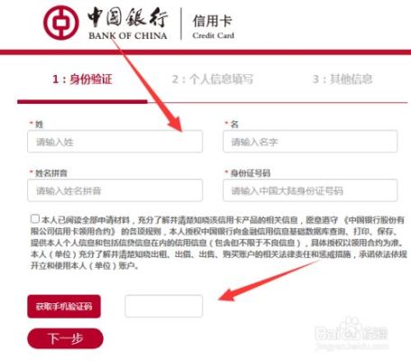 为什么网上申请银行卡要很久？中信和浦发哪个容易下卡