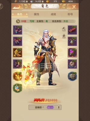天龙八部荣耀版哪个门派厉害？天龙八部荣耀版唐门和武当哪个厉害