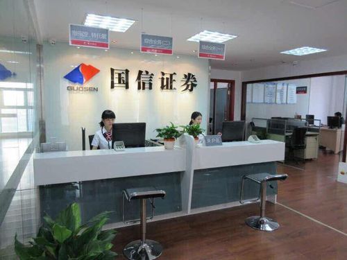国信证券和光大证券哪个好？郑州国信证券哪个营业部最好