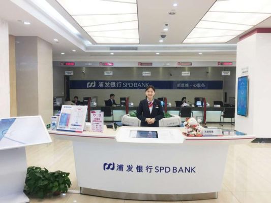 商丘有没有珠江银行？商丘市浦发银行在哪个路上