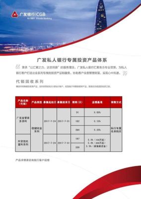 华夏银行，广发银行，哪个待遇好？民生跟广发哪个更值得