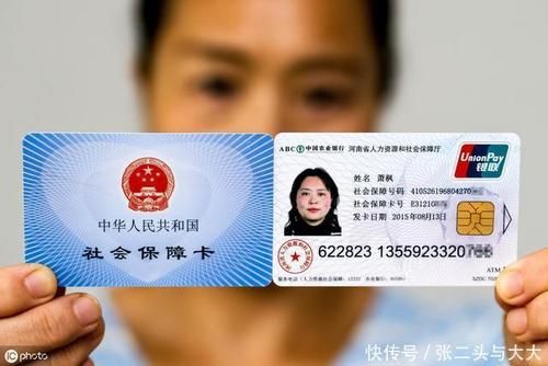 医保卡哪个银行最划算？银行哪个保险好