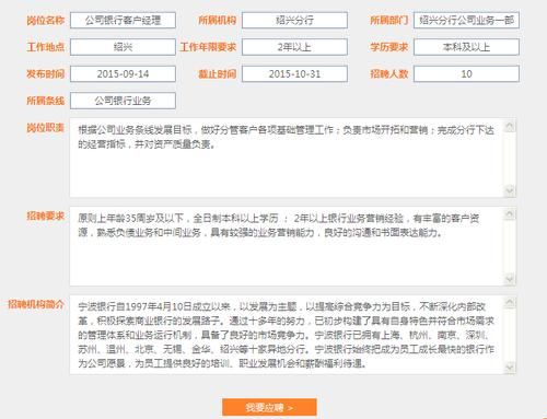 宁波银行怎么领金豆？宁波银行哪个基金推荐