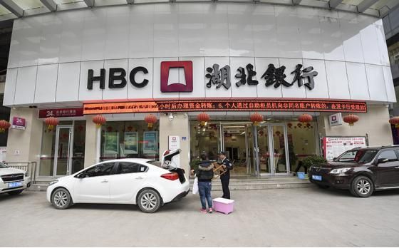 湖北十大民营银行？中信银行和湖北银行哪个好