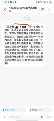 交通银行都有什么催收部门？催收信用卡是哪个部门