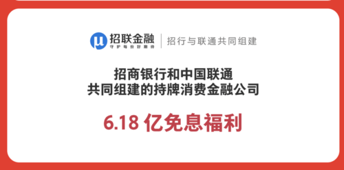 招联金融和信用卡哪划算？中国联通和中信银行哪个好
