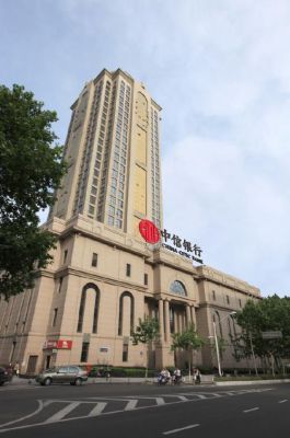 枣庄或滕州有中信银行吗? 急？中信银行和联通哪个待遇好