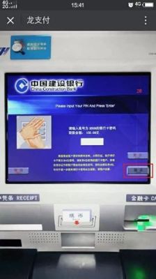 银行卡能在银行大厅提款吗？银行卡取钱点哪个