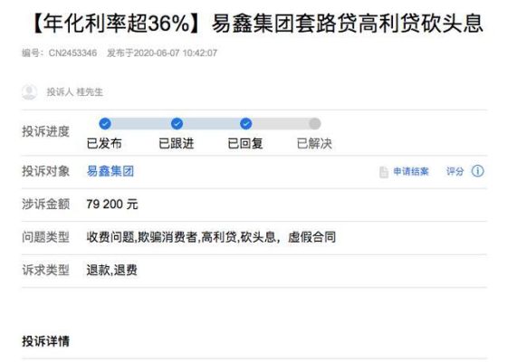 易租星审核多久？7天周期贷款平台哪个好