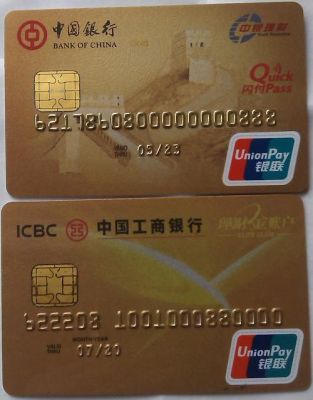 社保卡中行和工行哪个好？广东中行跟工行哪个待遇好