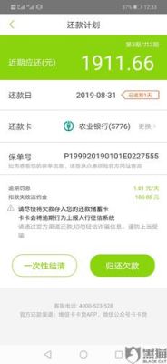 卡卡贷款这个是真的吗？可靠吗？银行卡卡哪个有利息