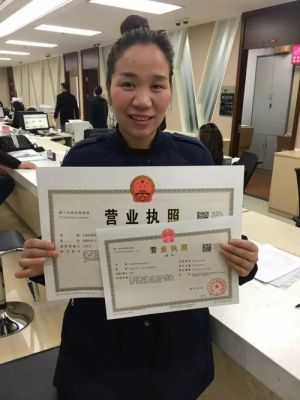 什么营业执照可以办理创业贷？哪个银行有毕业生创业贷