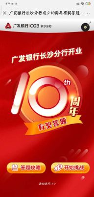 中信银行好还是广发银行待遇好？中信浦发广发哪个优惠大